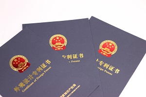   ·产品专利证书
